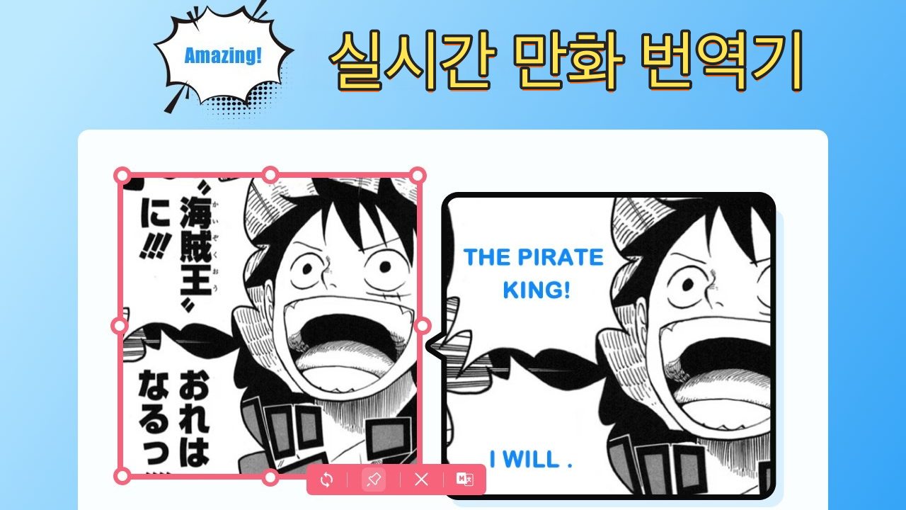 교차 추광 배너